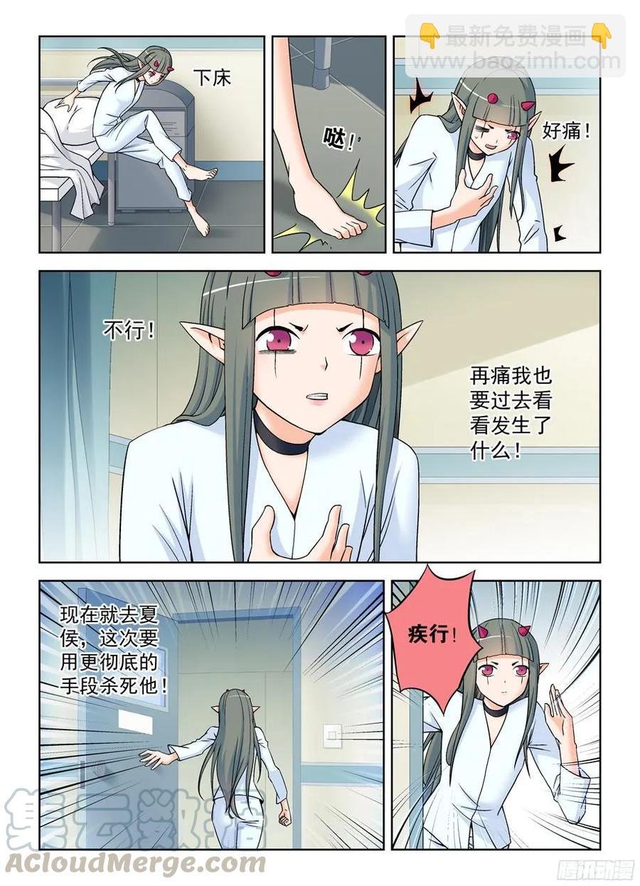 371,会长的正确推倒姿势