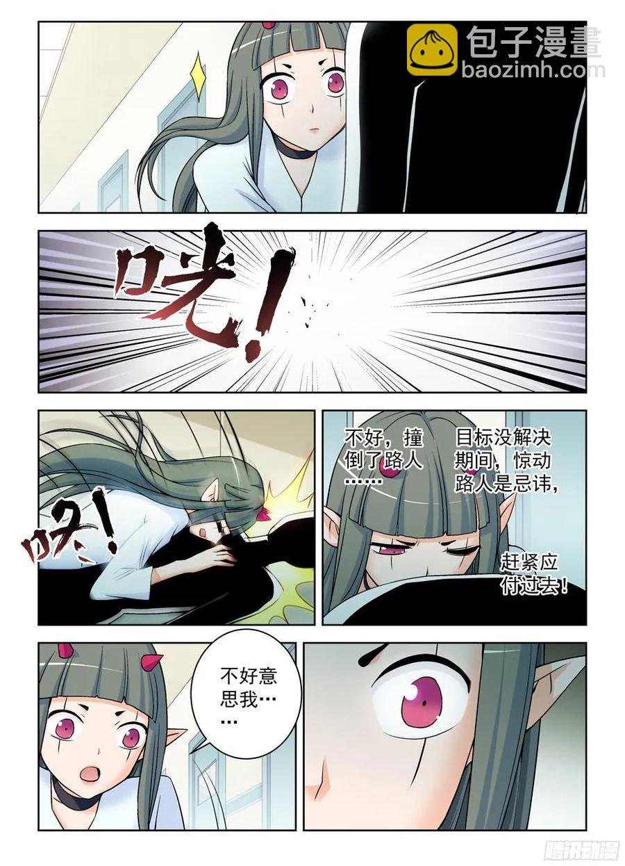 371,会长的正确推倒姿势