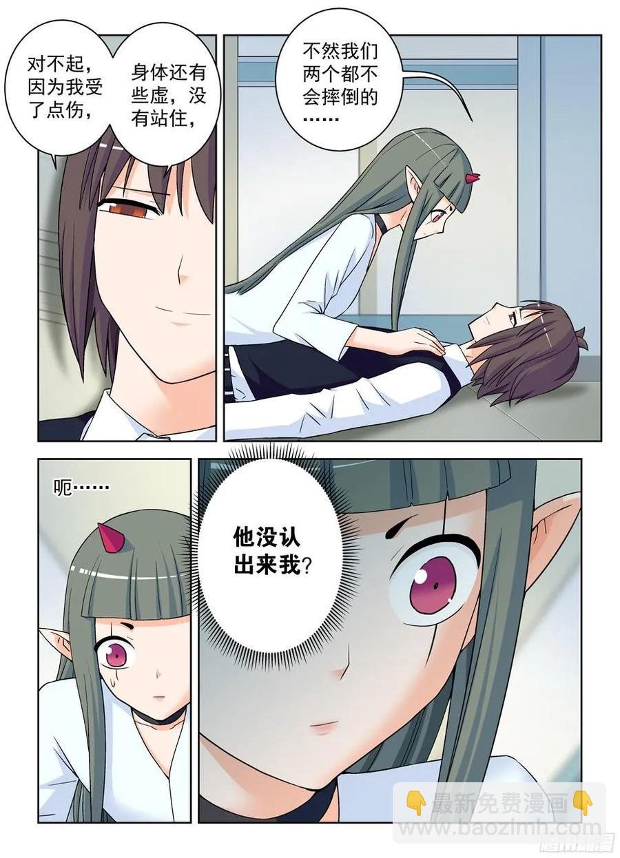 371,会长的正确推倒姿势