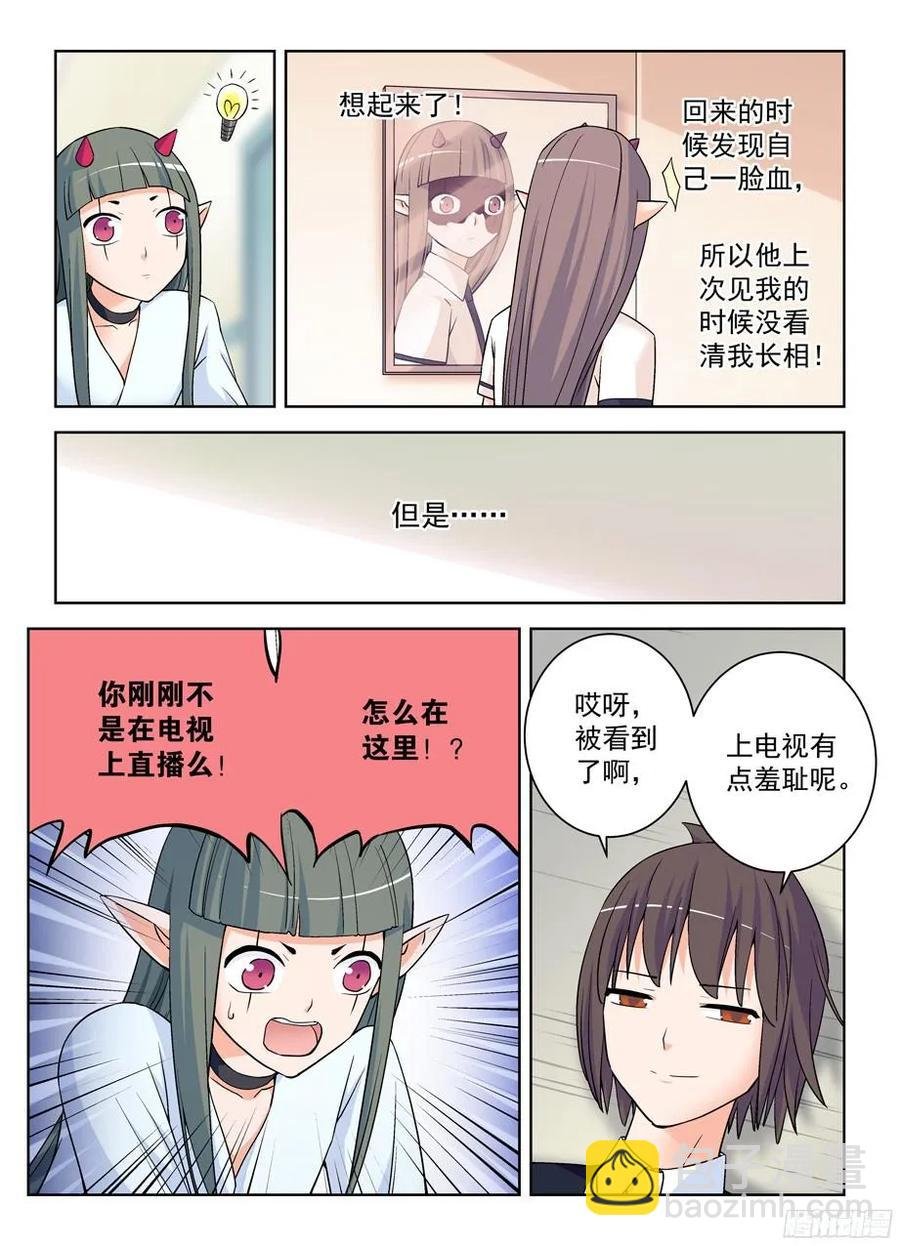 371,会长的正确推倒姿势
