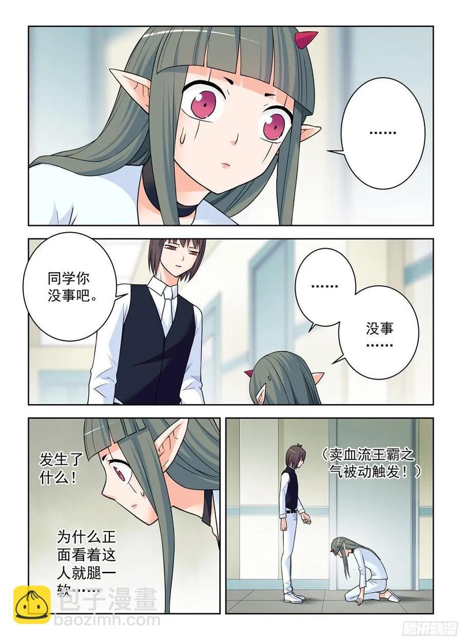 372,与你同在