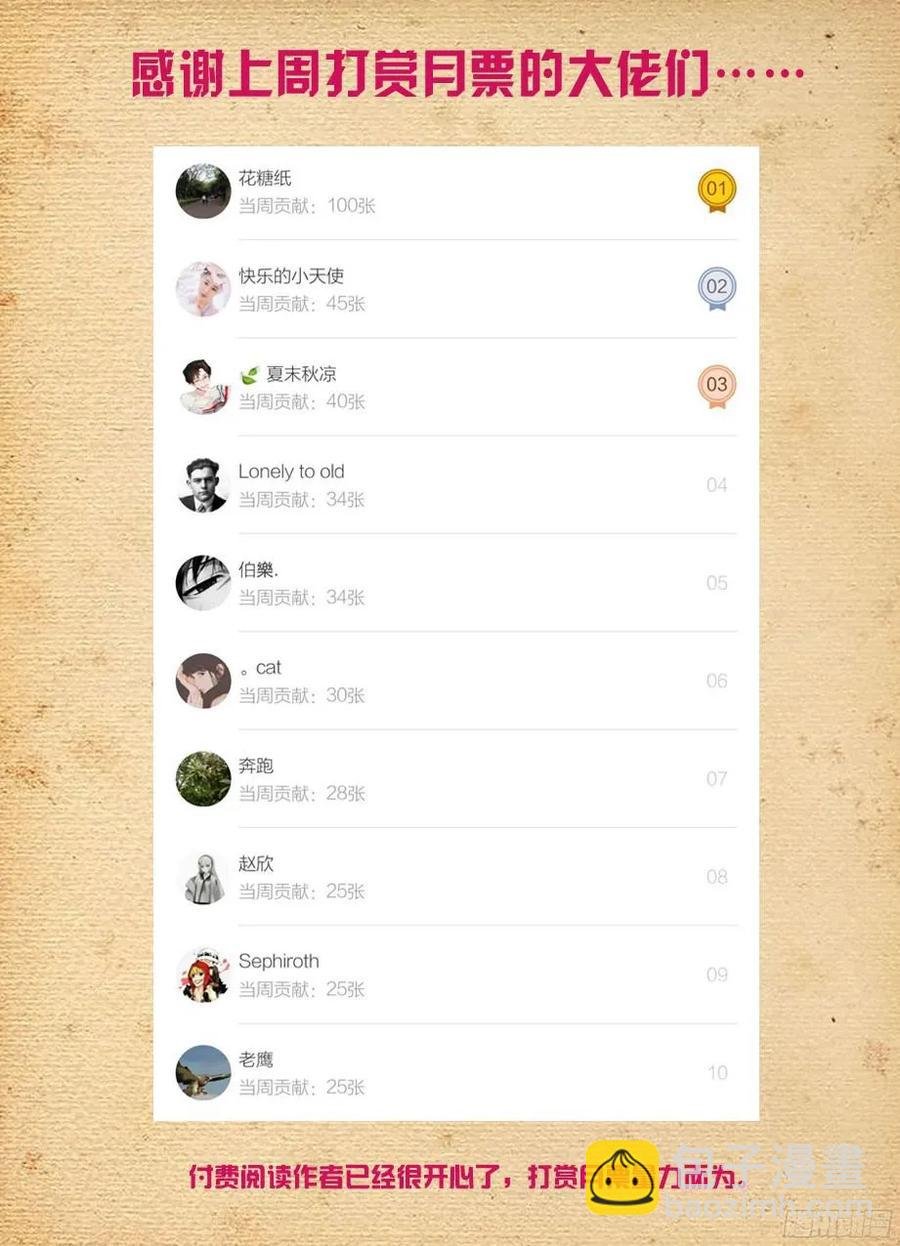 372,与你同在