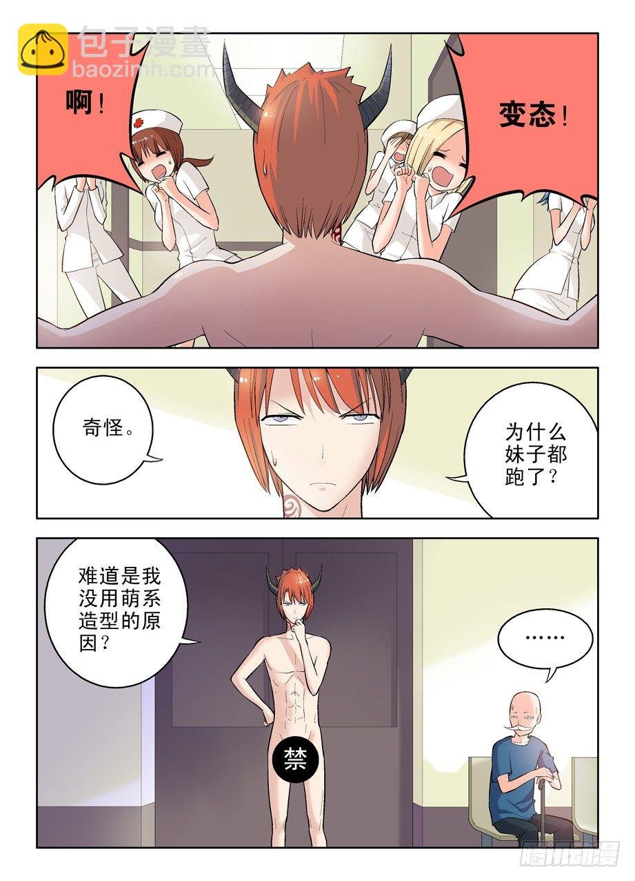 37，化作星星的你