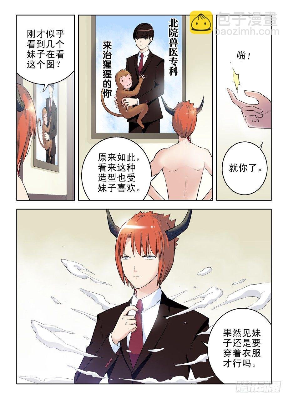 37，化作星星的你