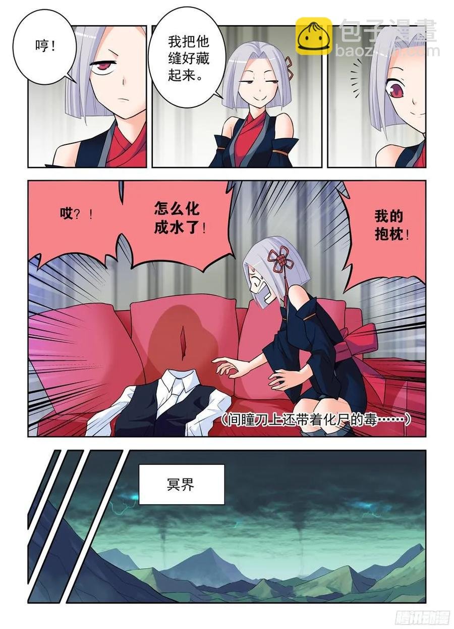 373,守墓人的秘密