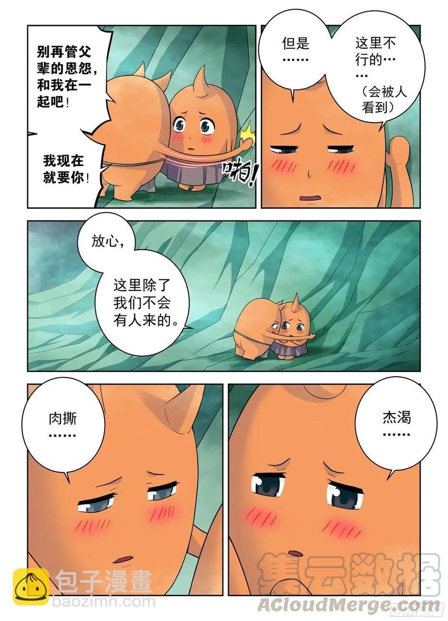 373,守墓人的秘密