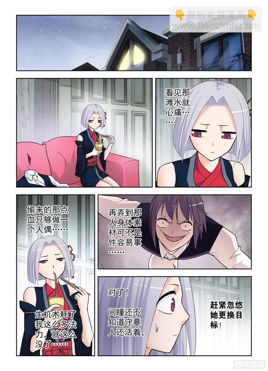 374，弱点