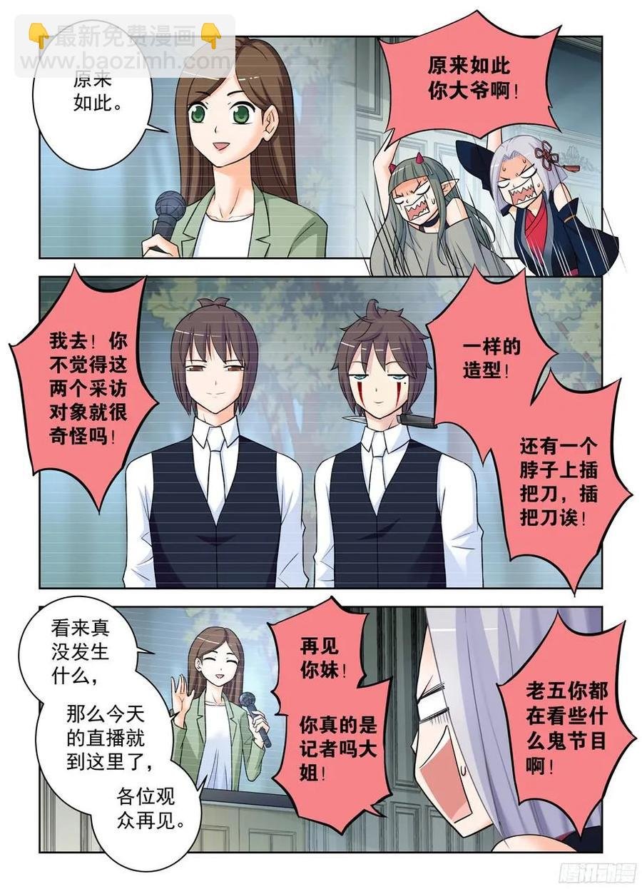 374，弱点