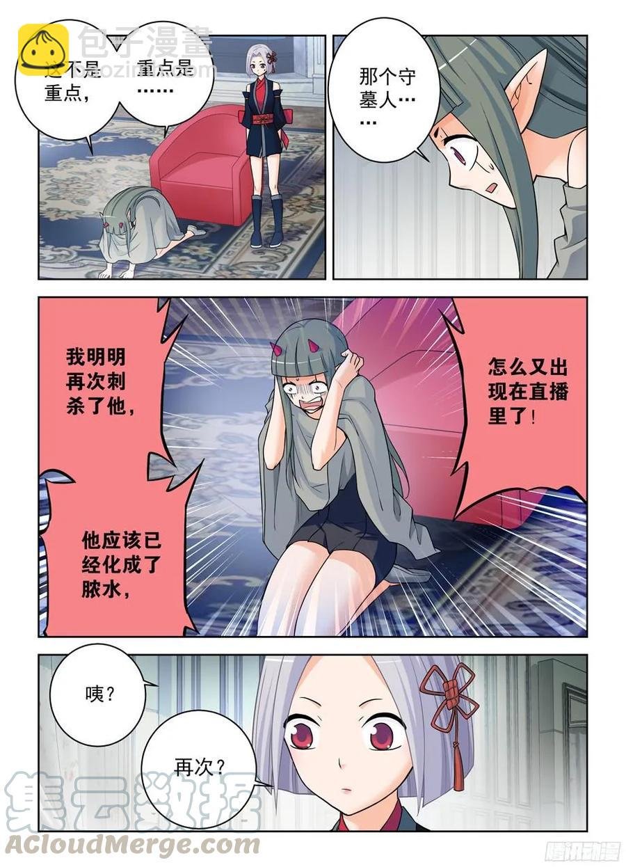374，弱点