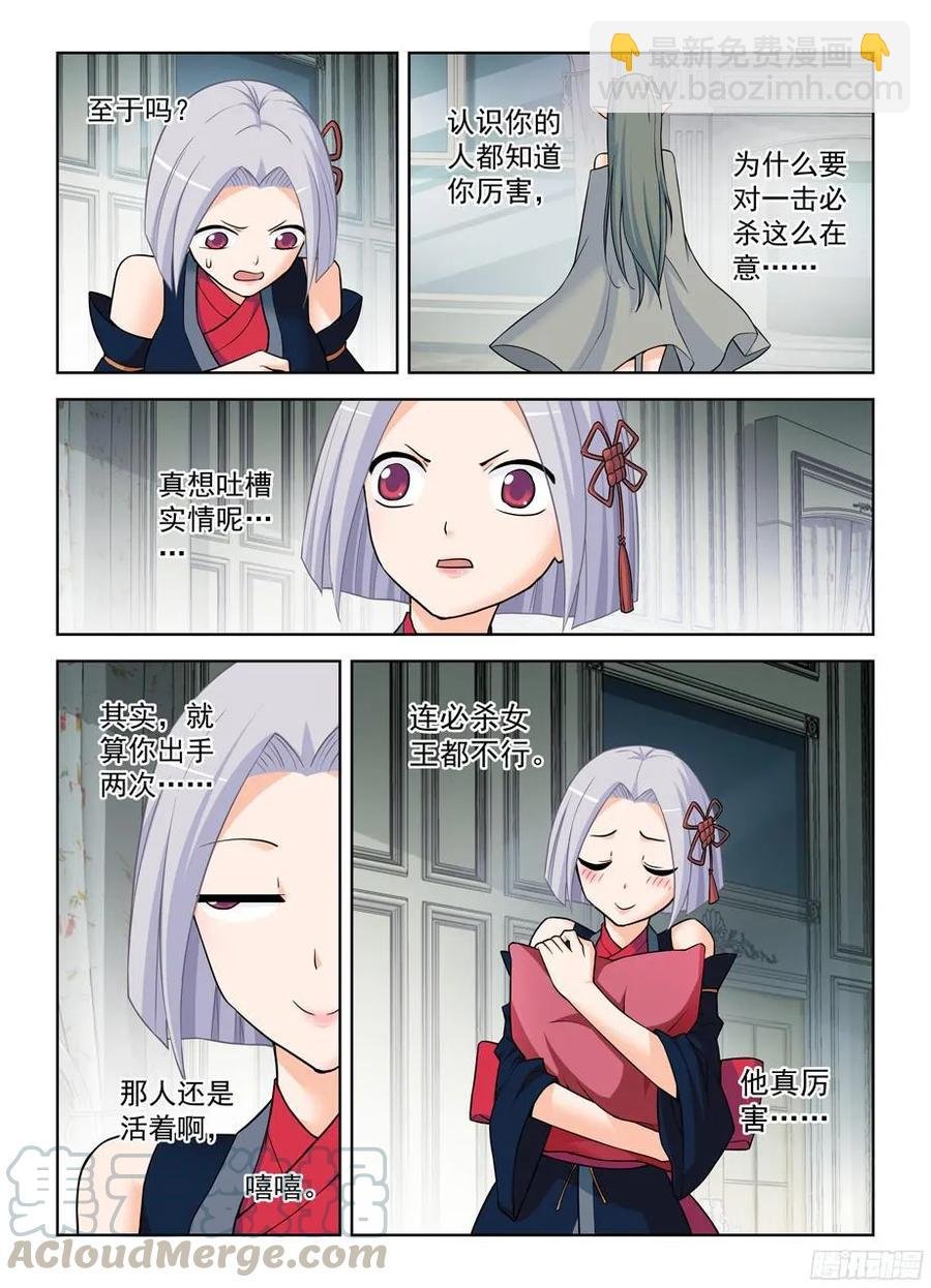 374，弱点