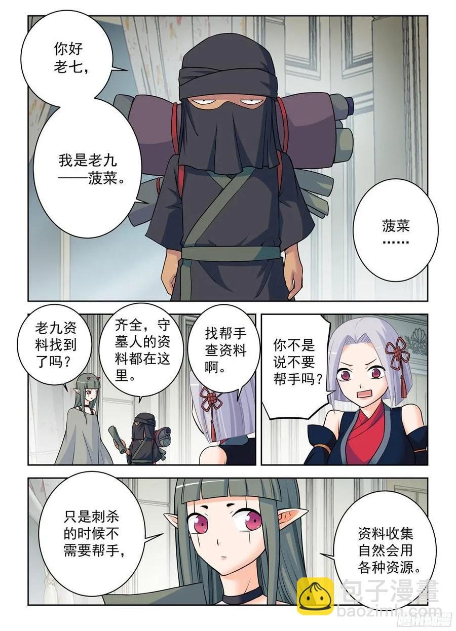374，弱点