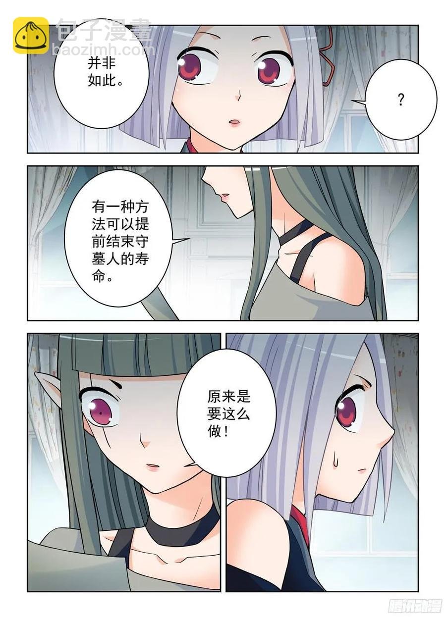 374，弱点