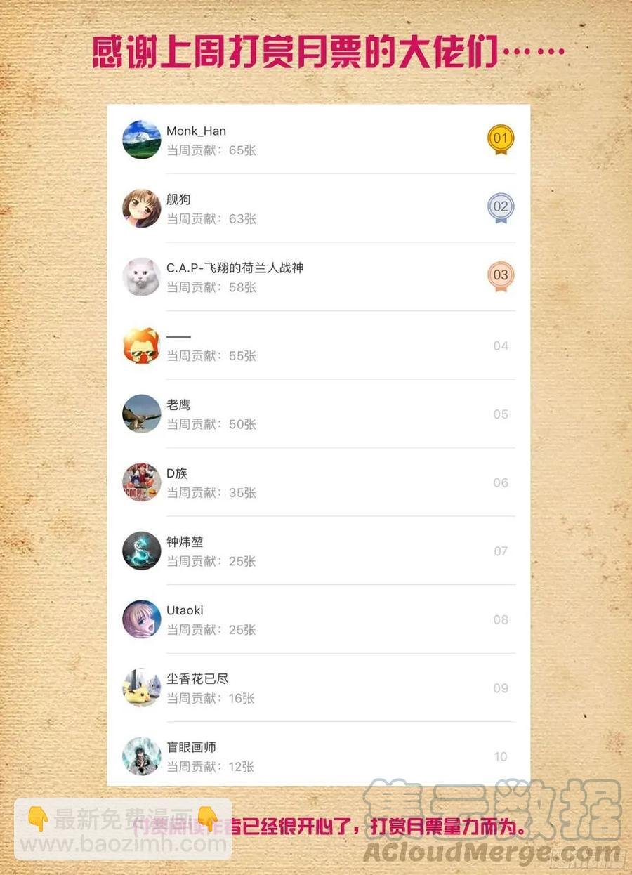 374，弱点