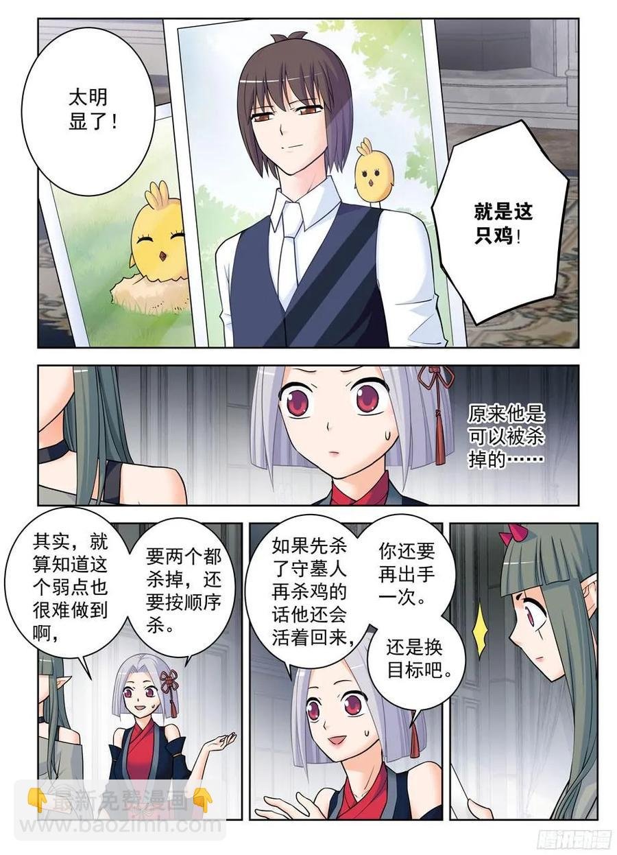 375,女王的秘密