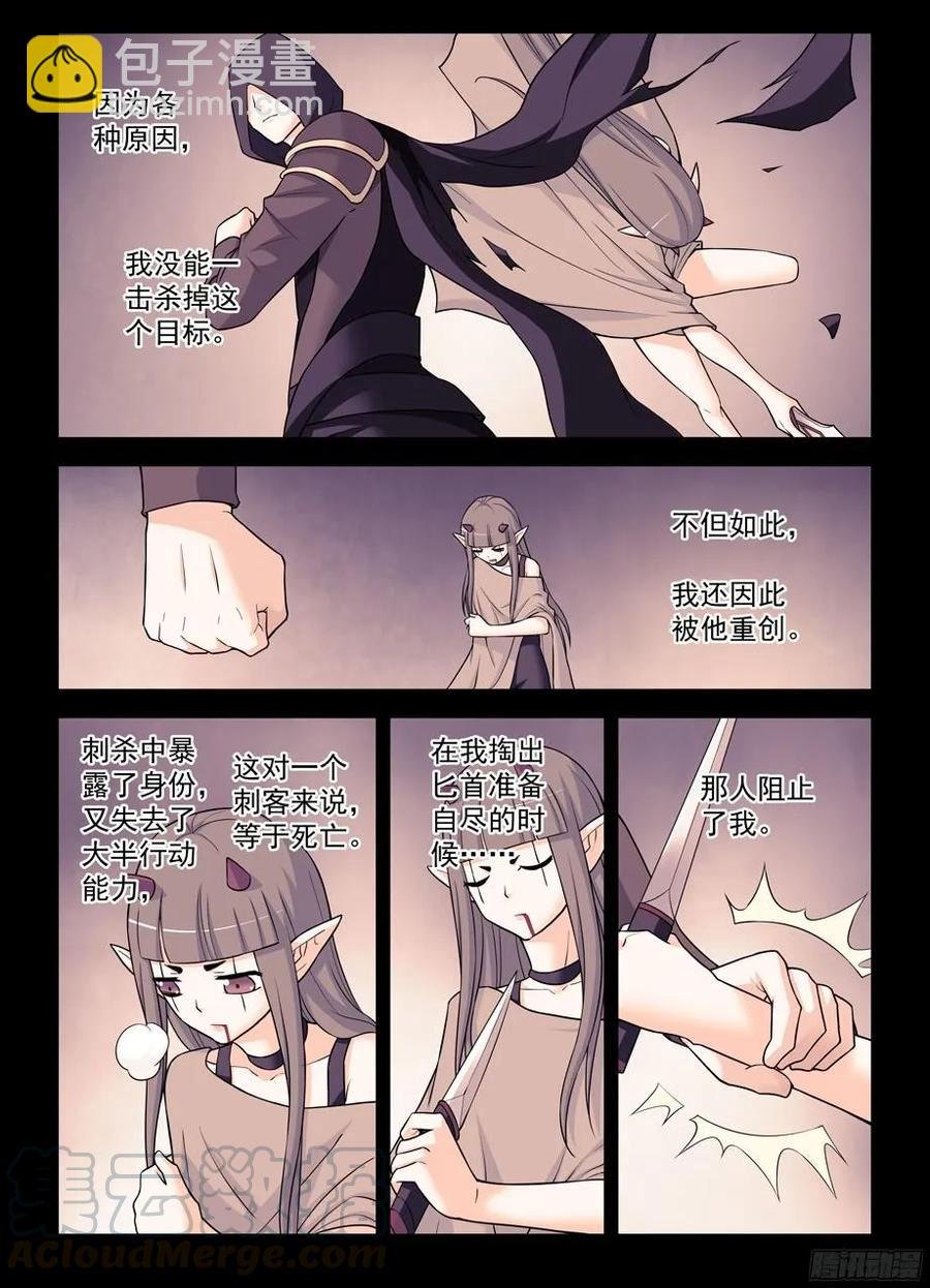 375,女王的秘密