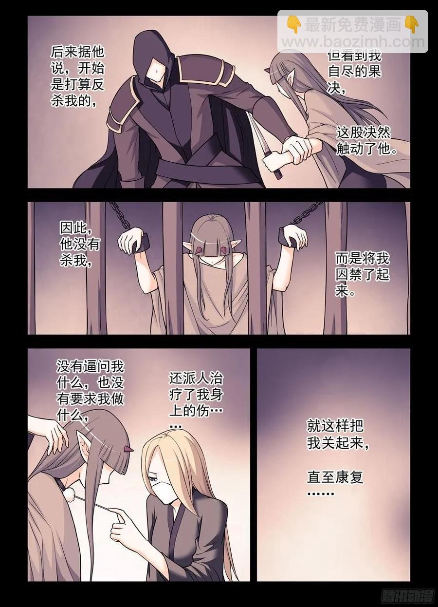 375,女王的秘密