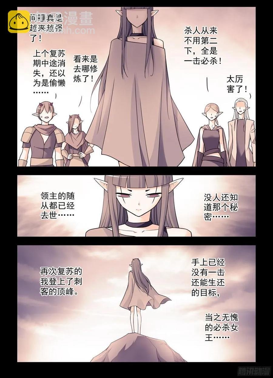376，小鸡保卫战