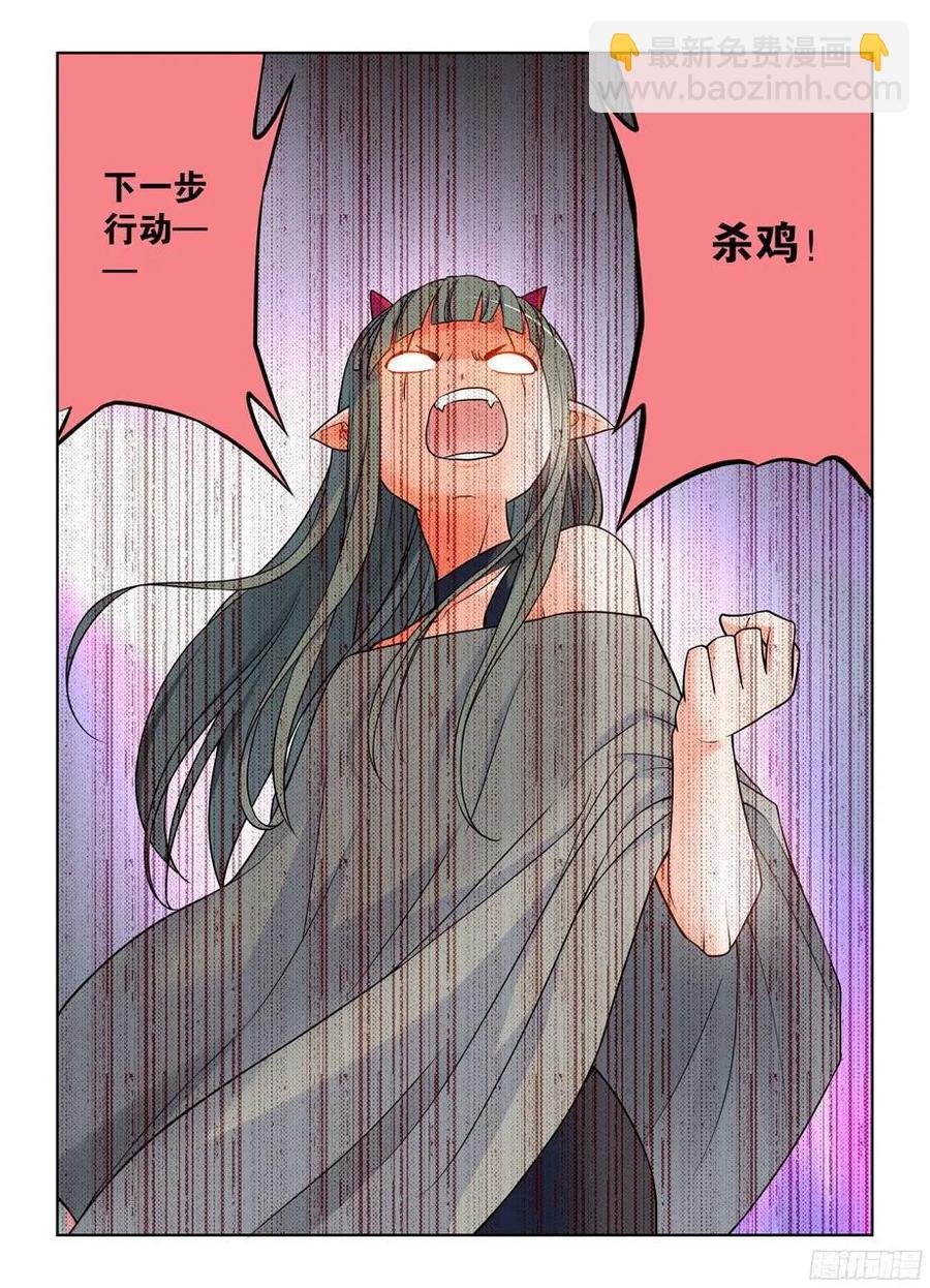 376，小鸡保卫战