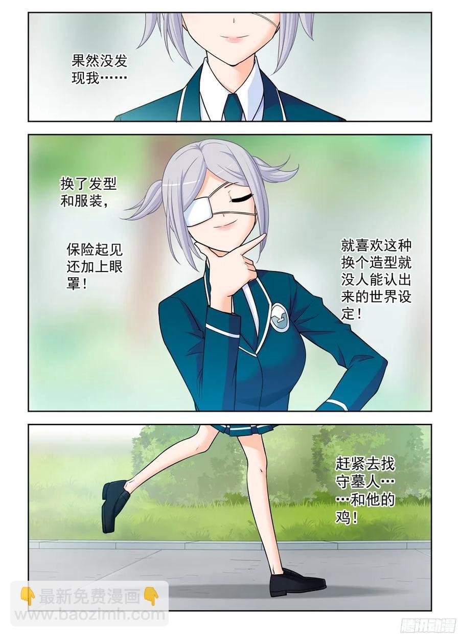 377,小鸡保卫战2