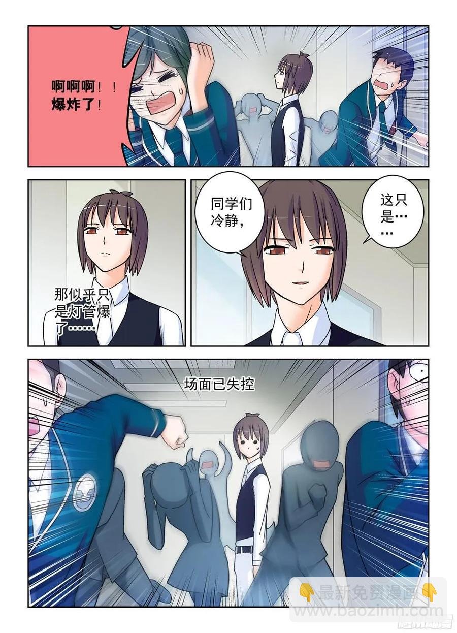 377,小鸡保卫战2