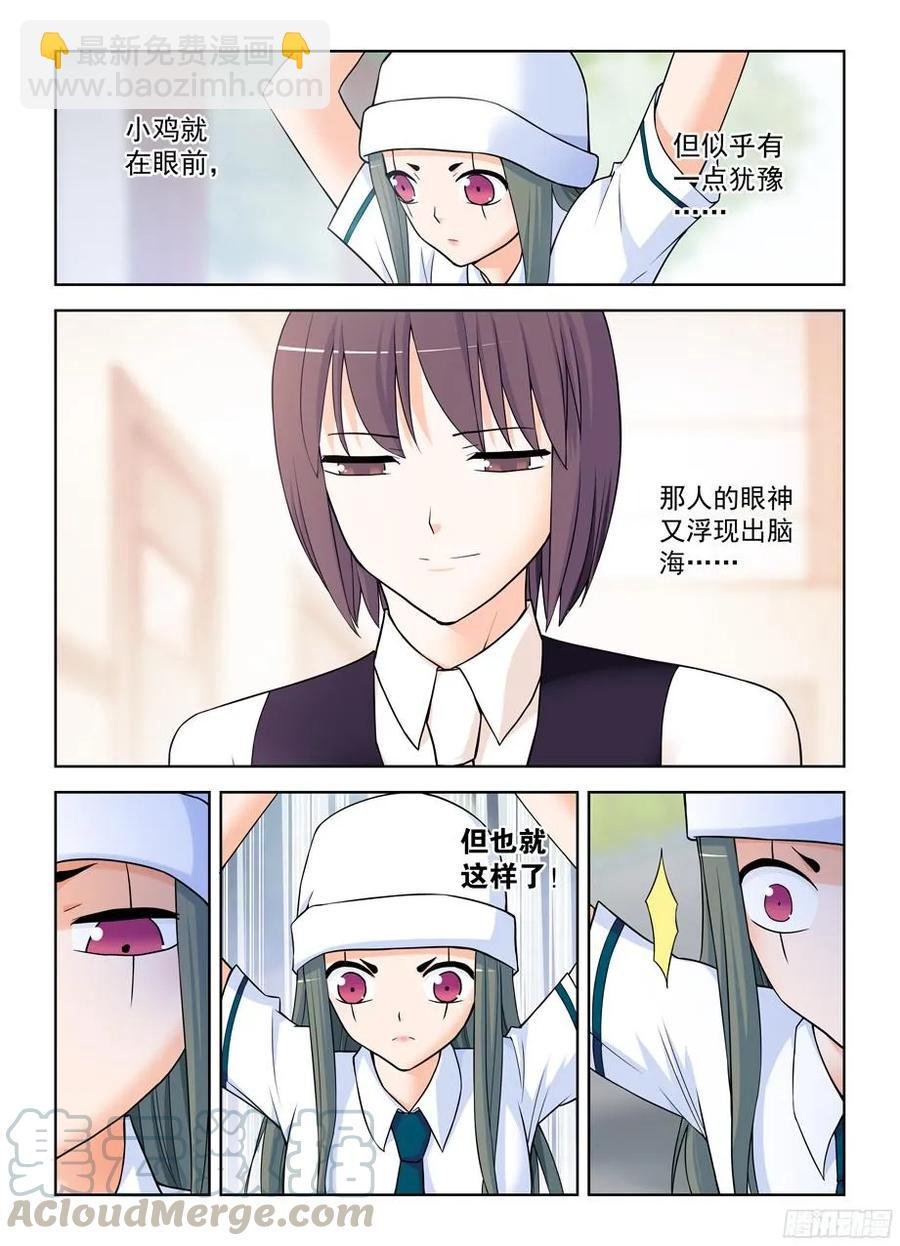 378，原来你是这样的鸡鸡