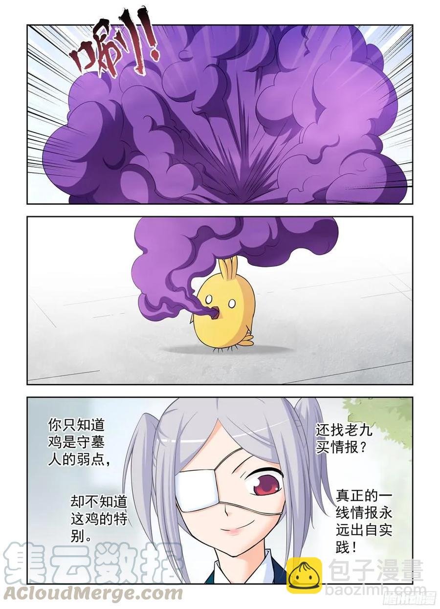 378，原来你是这样的鸡鸡