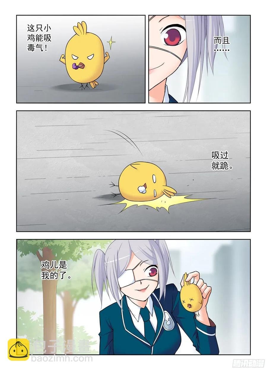 378，原来你是这样的鸡鸡