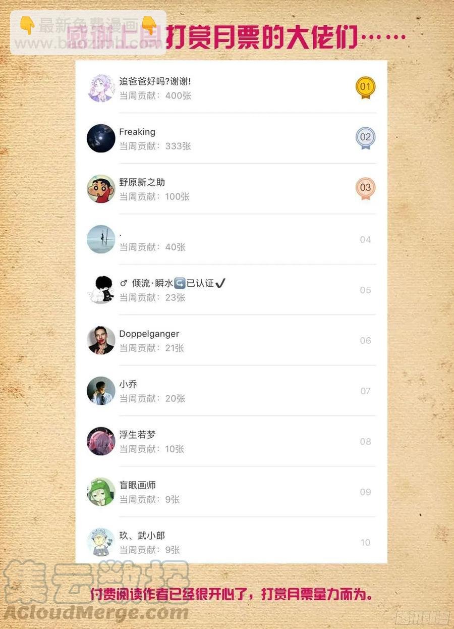 378，原来你是这样的鸡鸡