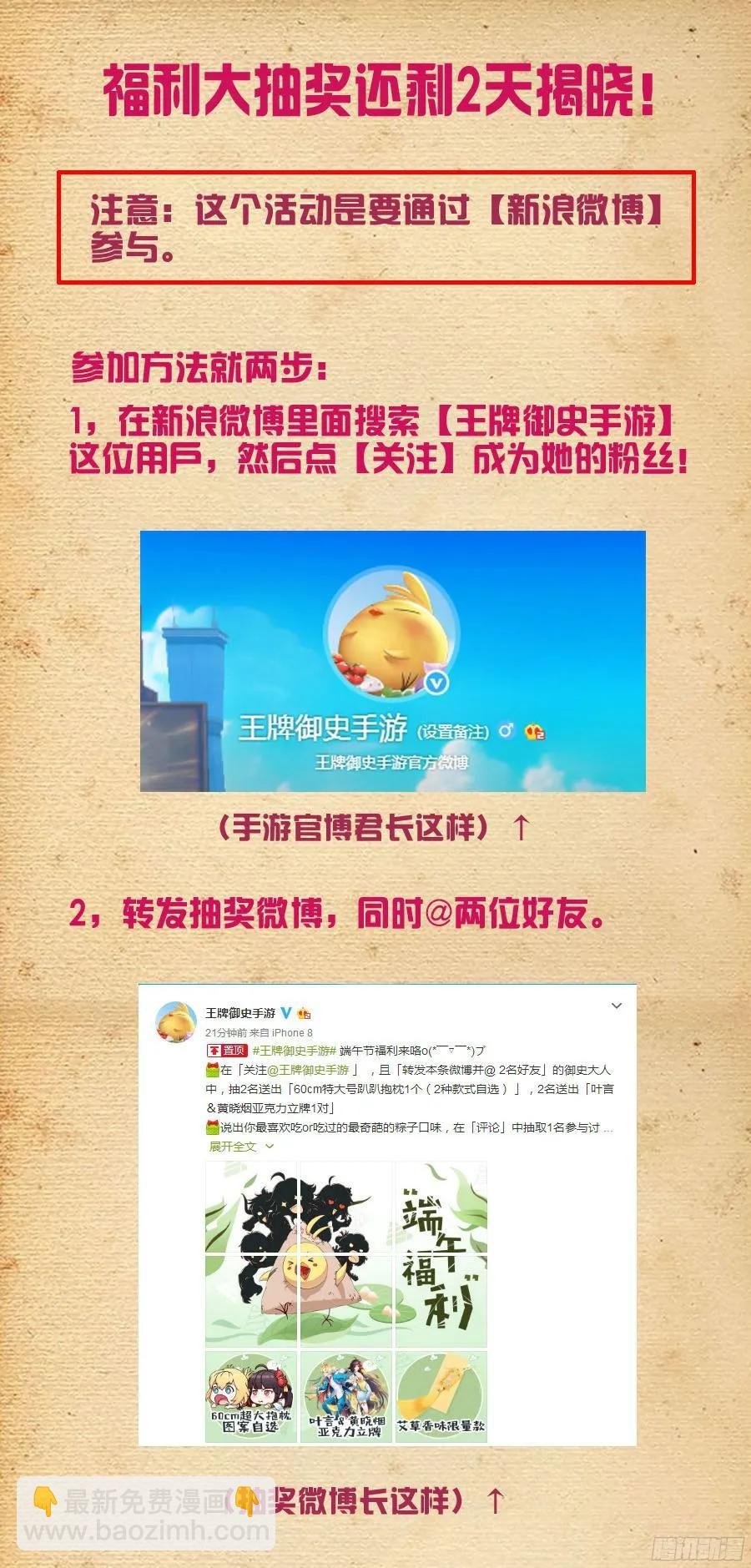 378，原来你是这样的鸡鸡