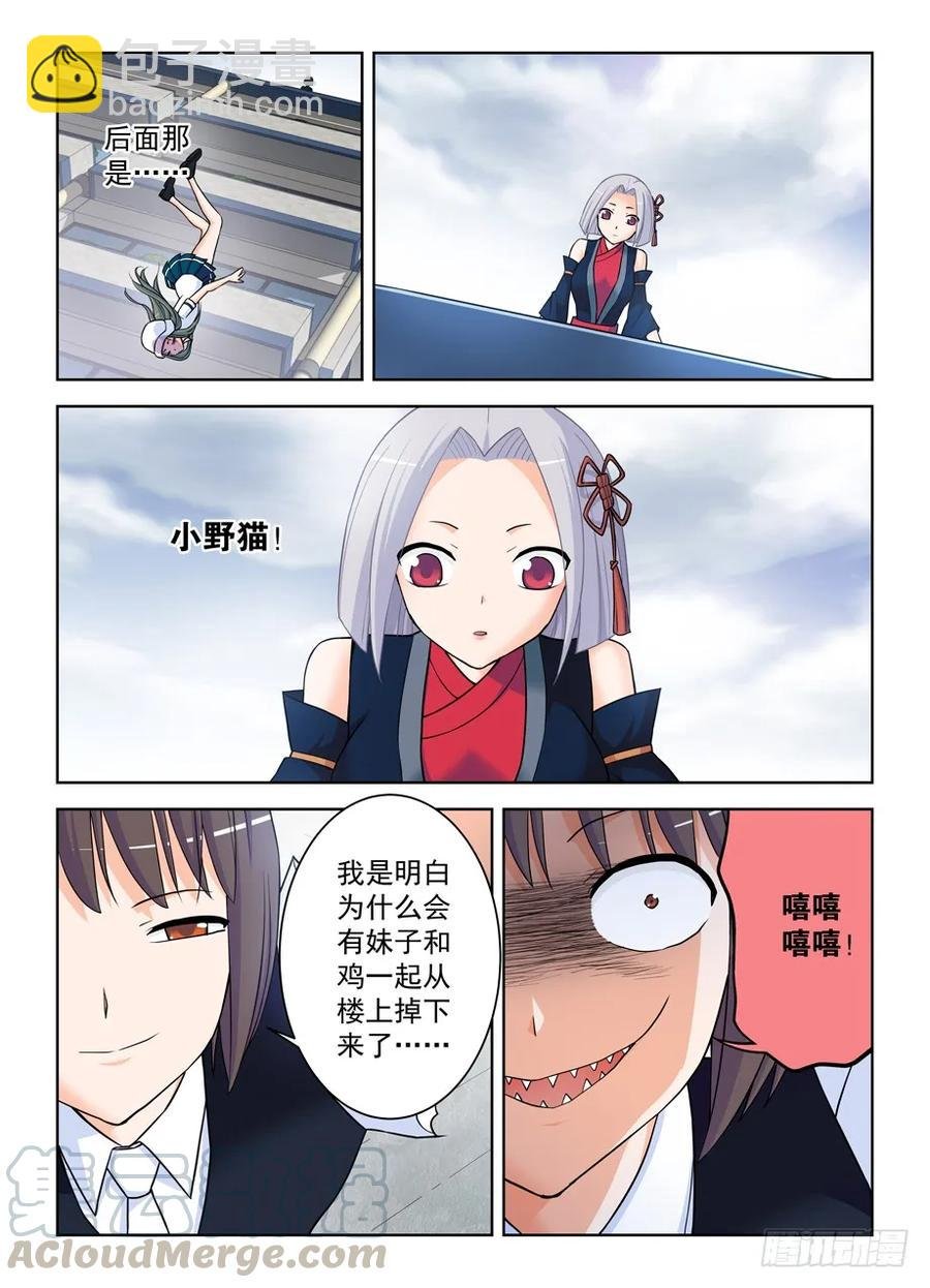 381,双杀