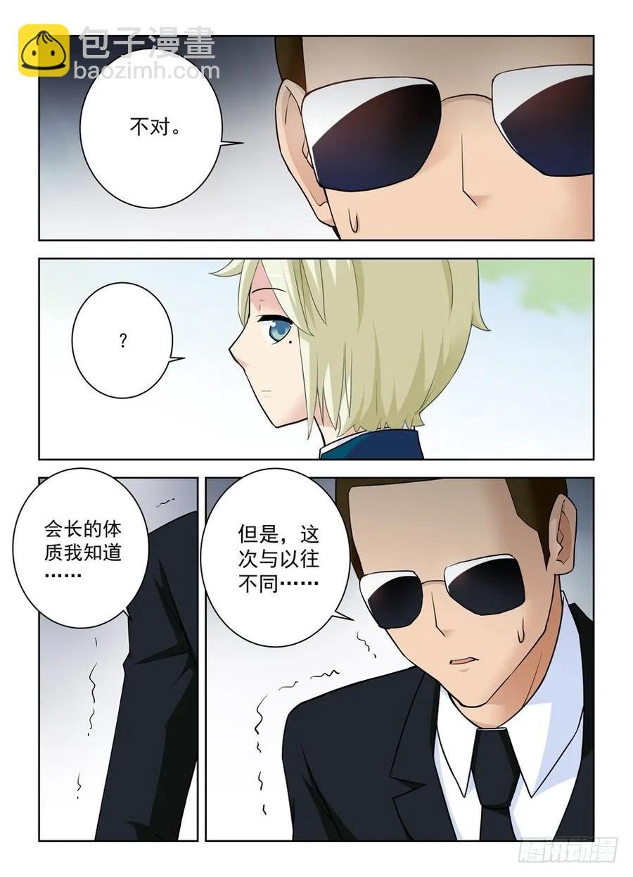 381,双杀