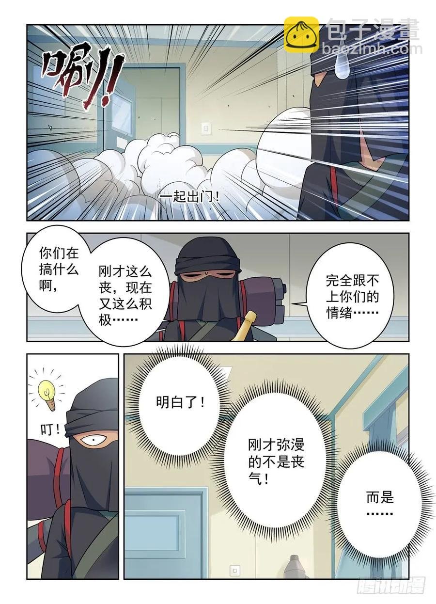 382,葬礼？
