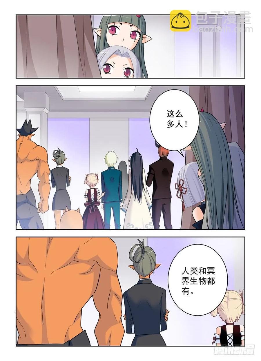 382,葬礼？