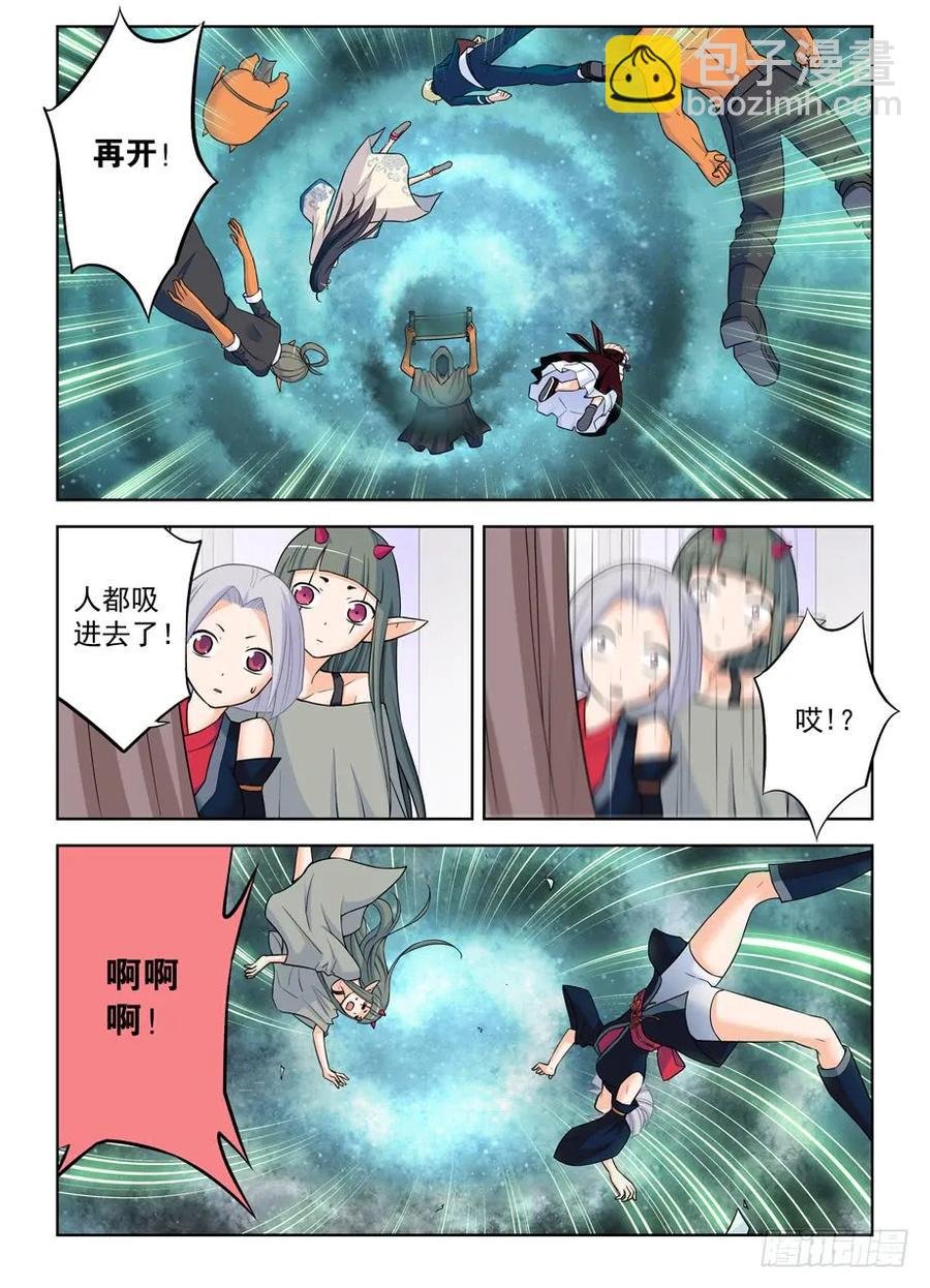 383,左护法怎么突然这样