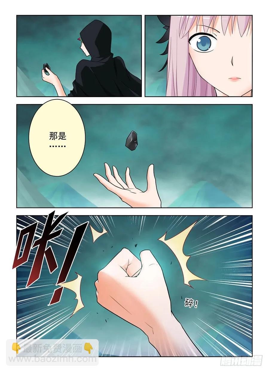 384,生死异界