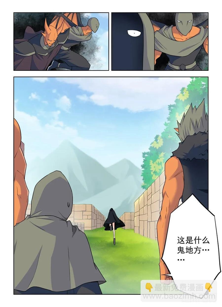 384,生死异界