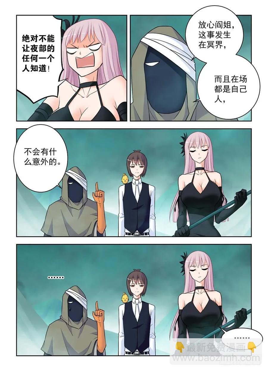 384,生死异界