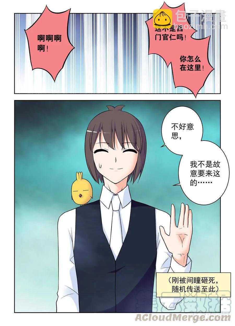 384,生死异界