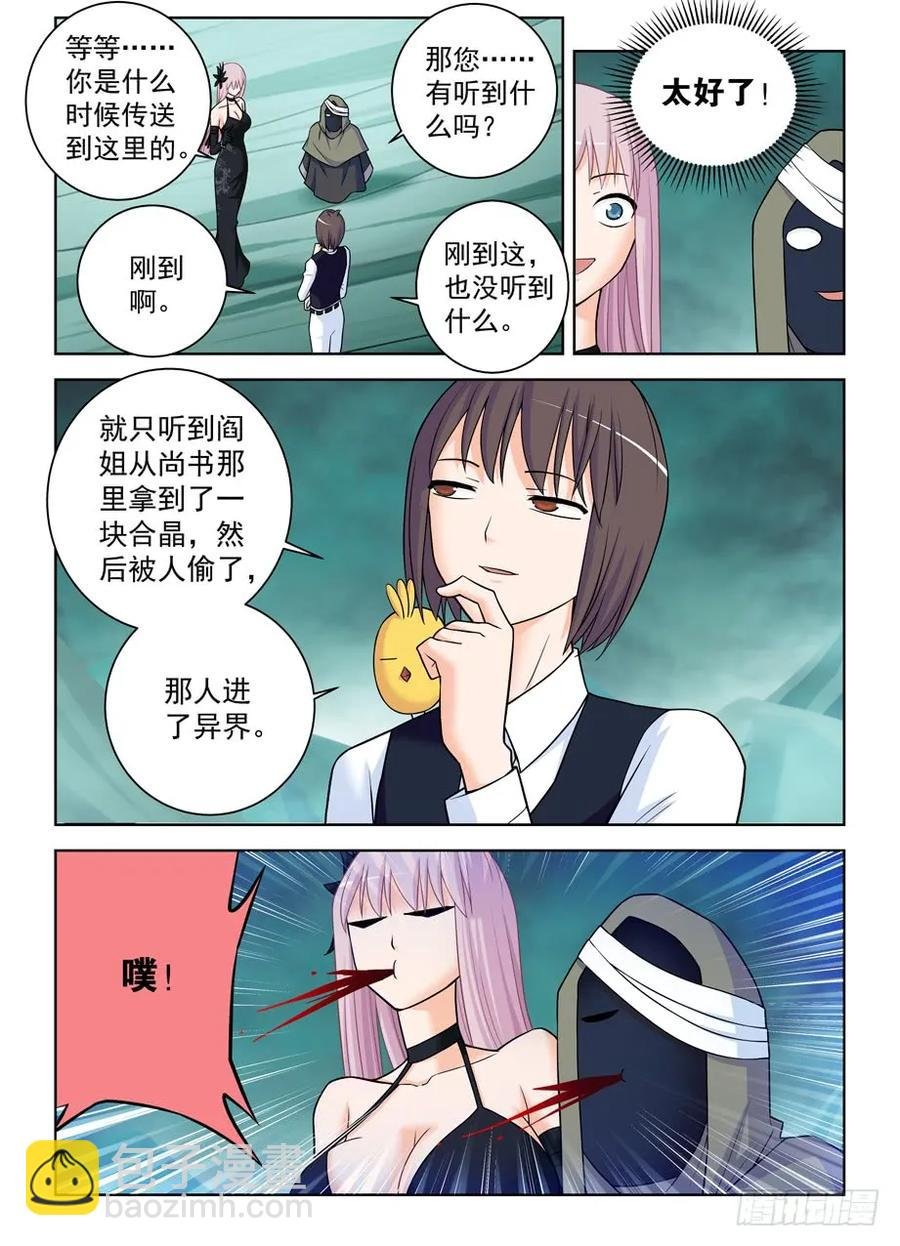 385,适用法则