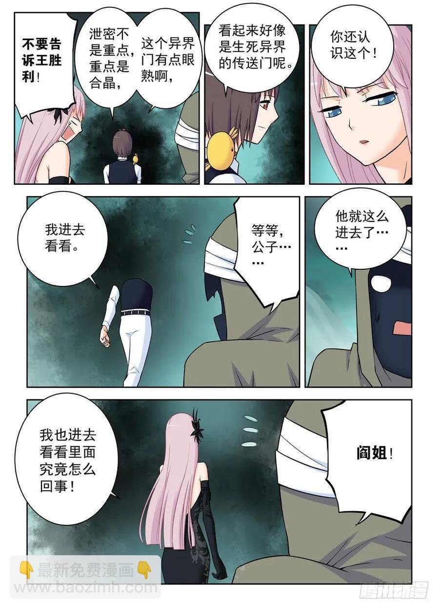 385,适用法则