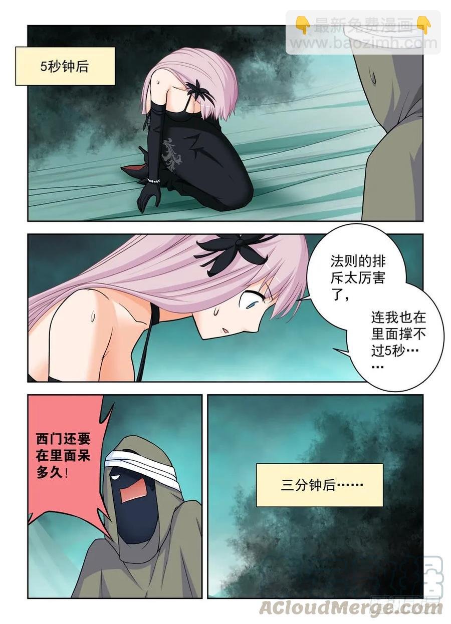 385,适用法则