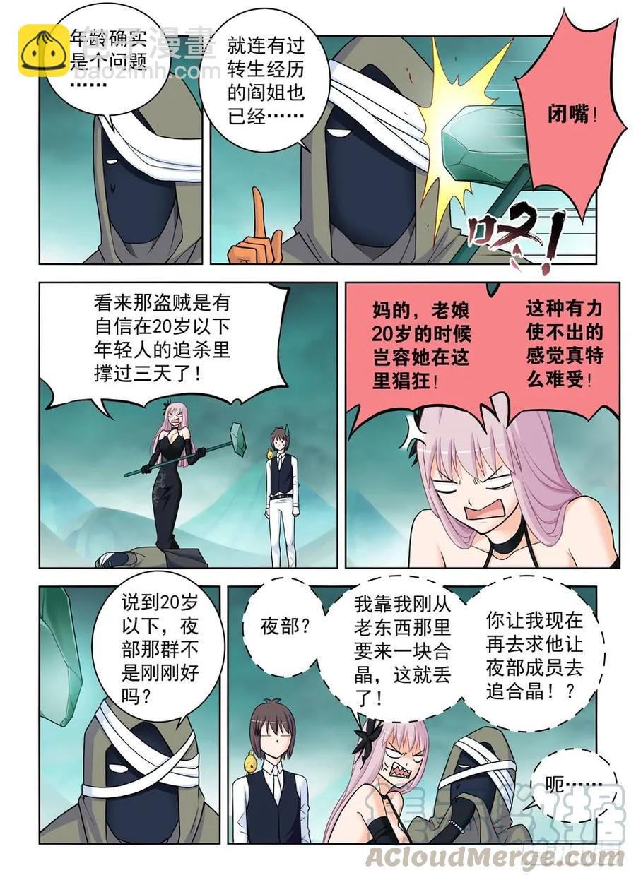 385,适用法则