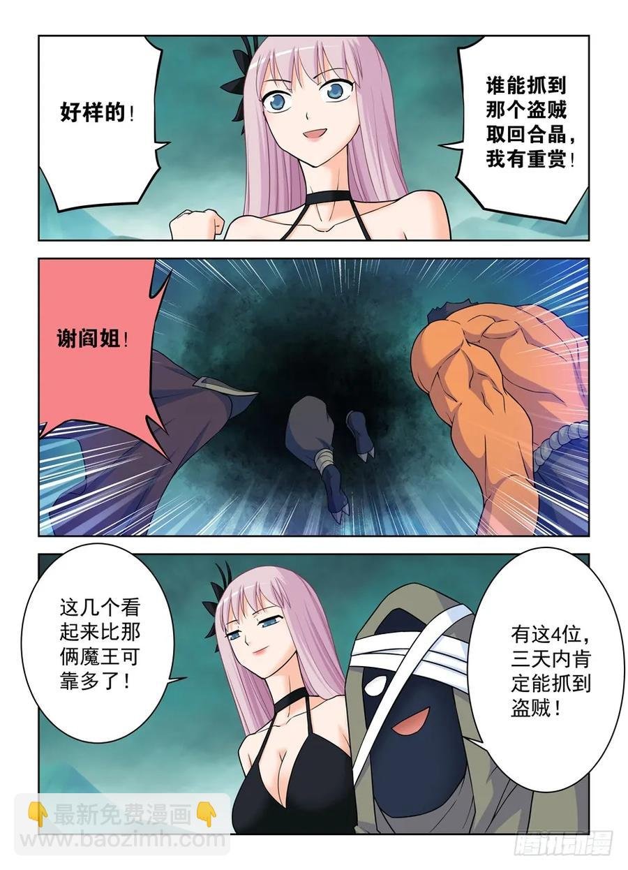 385,适用法则