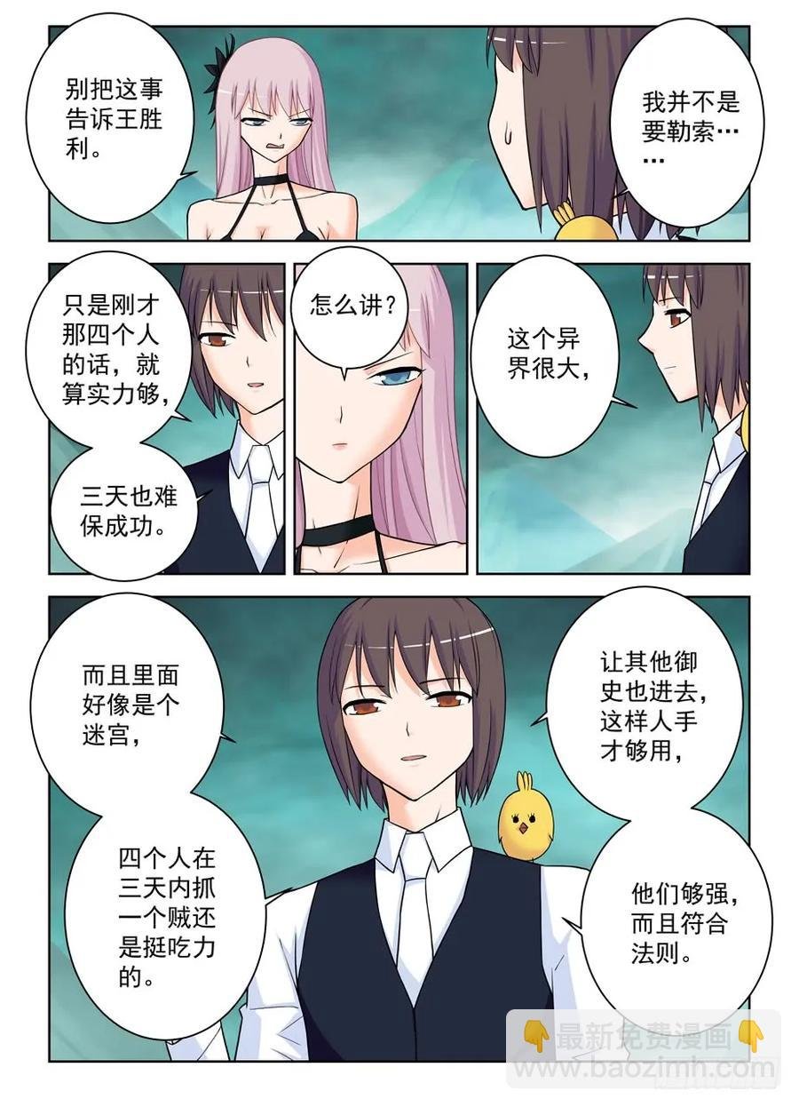386,危险的青山绿草