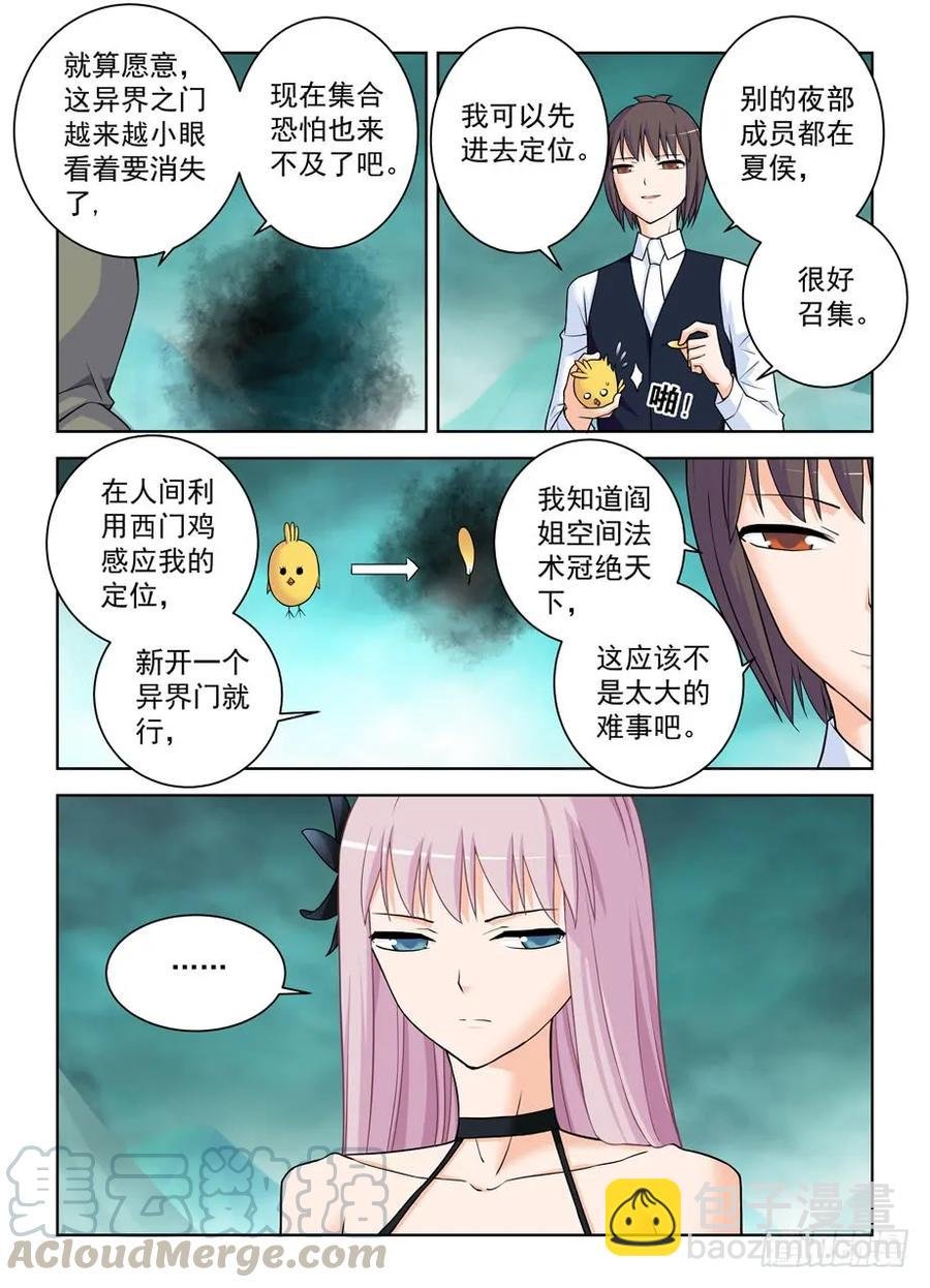 386,危险的青山绿草