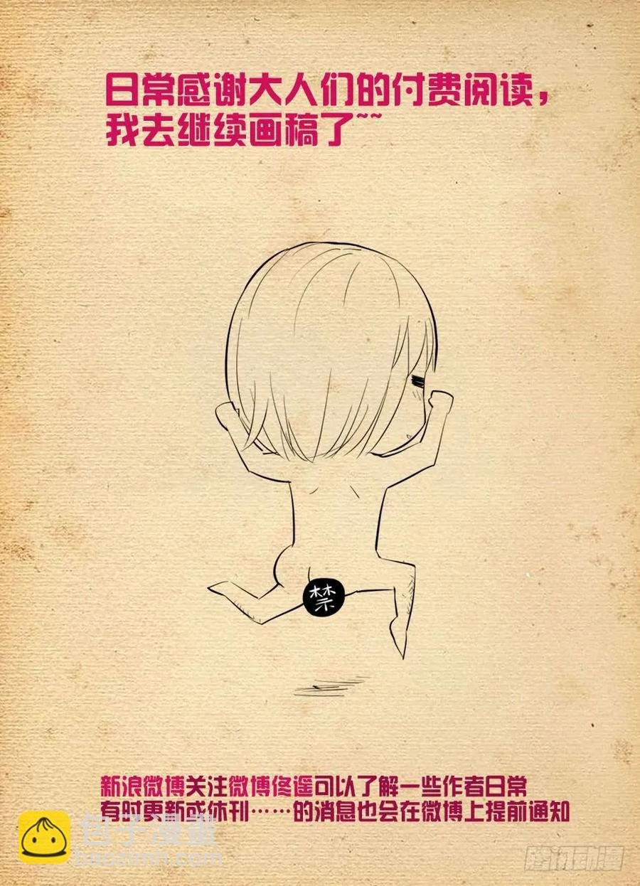 386,危险的青山绿草