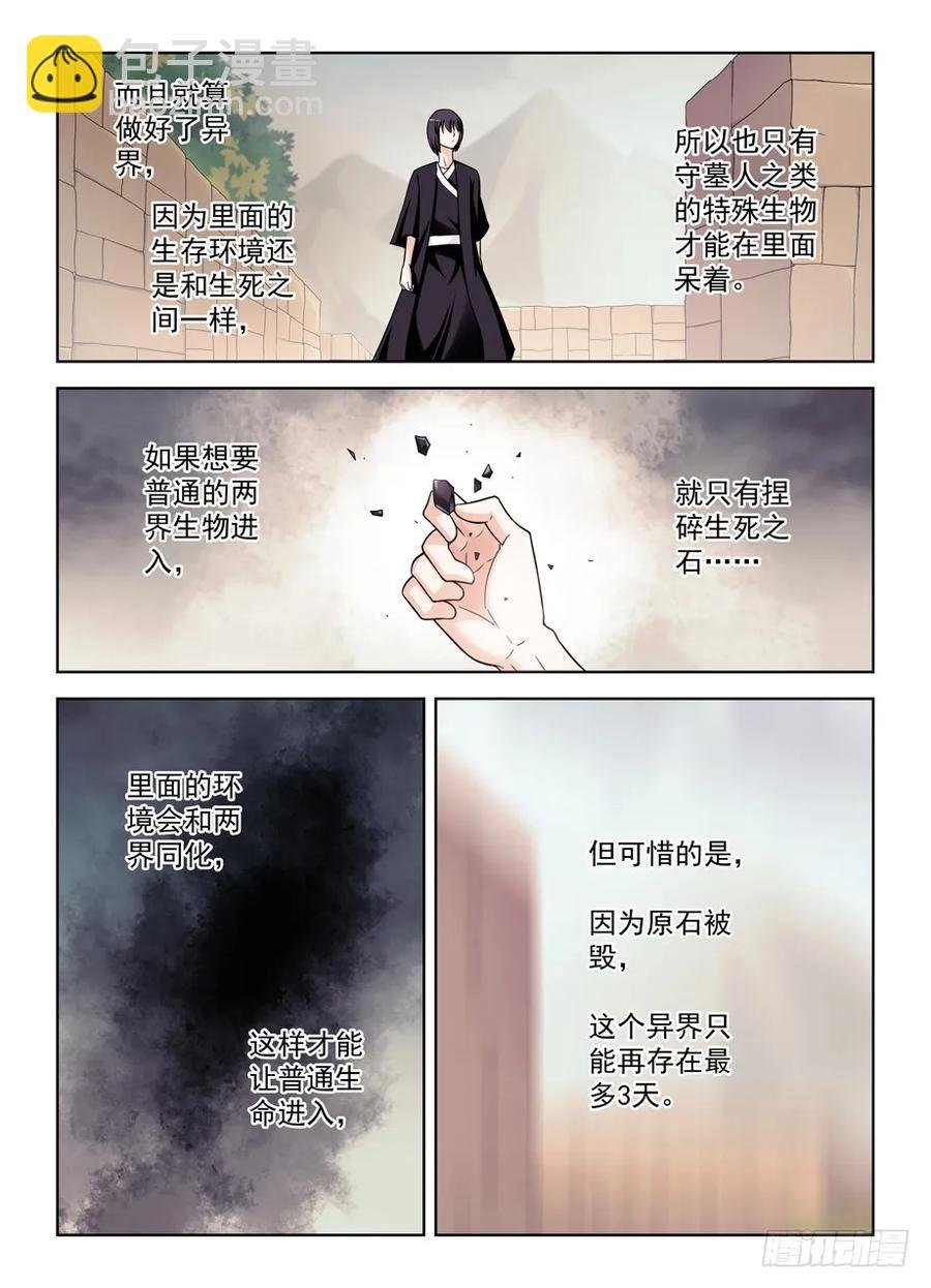 387,兵分N路