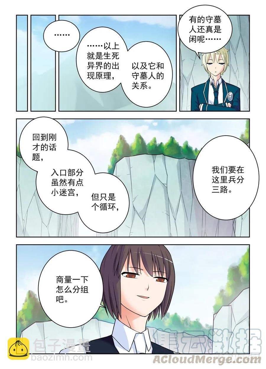 387,兵分N路