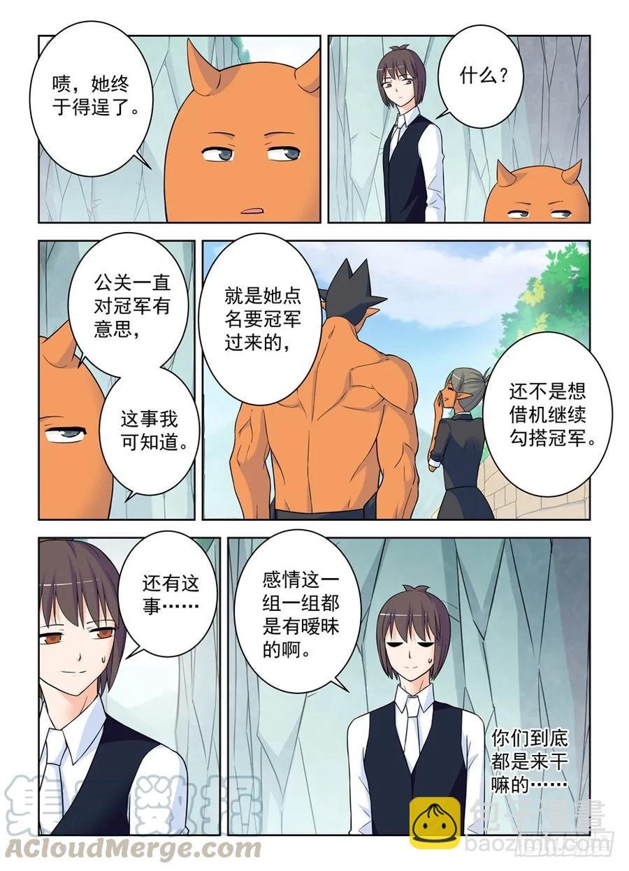 387,兵分N路