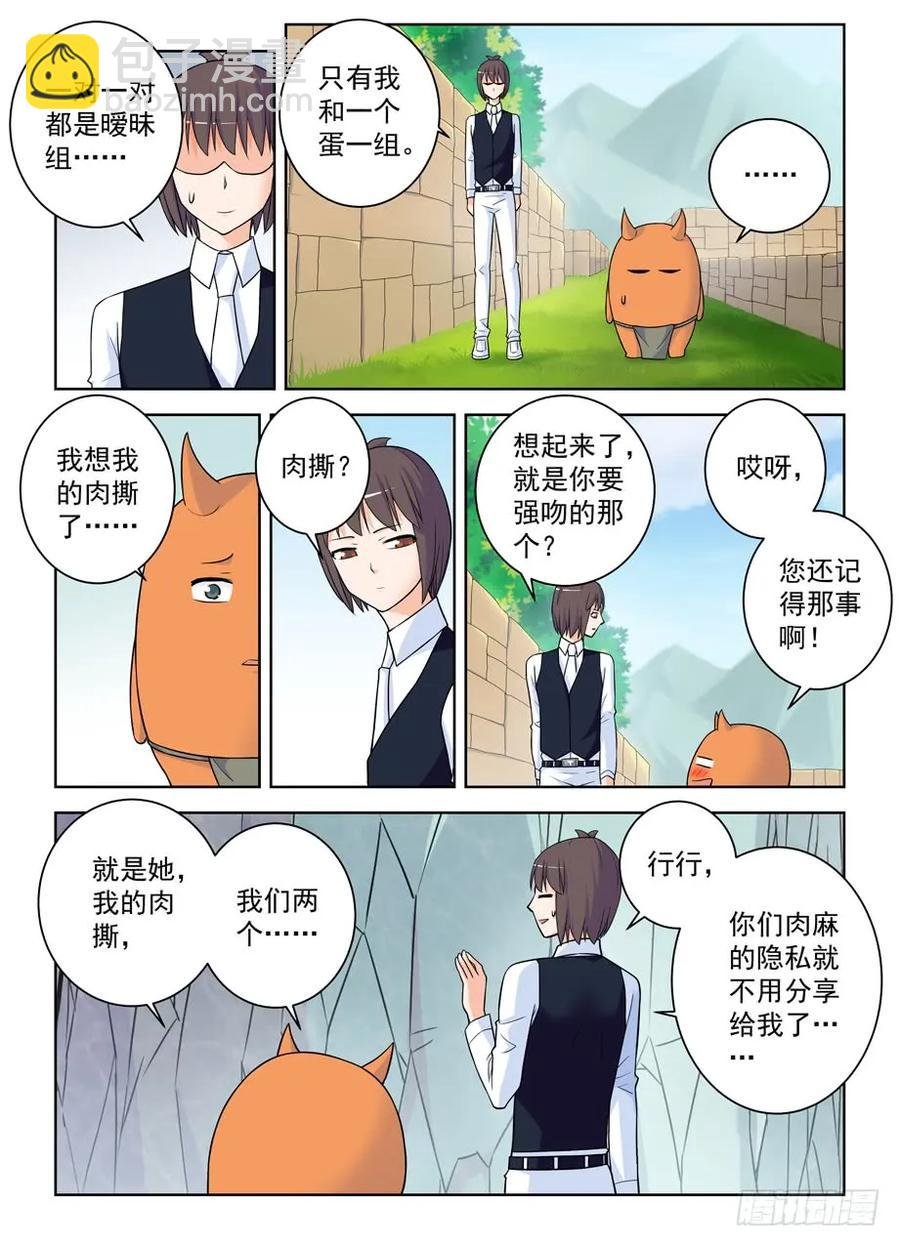 387,兵分N路